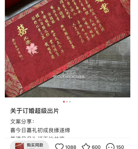 一晚挣300+的低成本高利润蓝海副业项目
