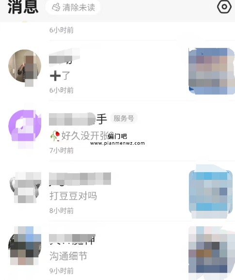月入5000+的小众虚拟资源偏门赚钱项目