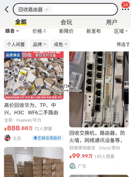 2023年10倍利润的冷门赚钱项目