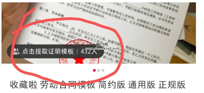 小红书英语资料副业项目，每月多赚8000+