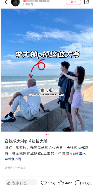 一周赚1500元的冷门副业赚钱项目