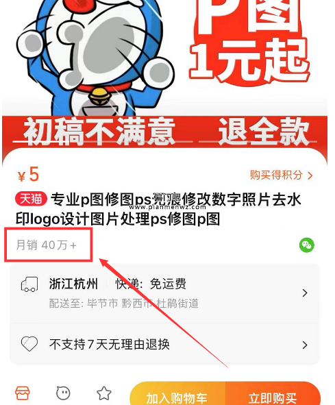 一周赚1500元的冷门副业赚钱项目