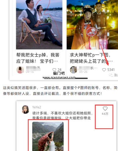 一周赚1500元的冷门副业赚钱项目