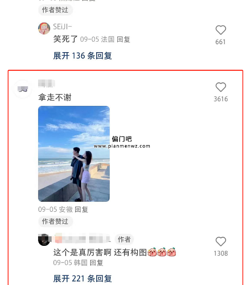 一周赚1500元的冷门副业赚钱项目