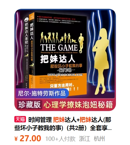 月赚5000+稳赚不亏正规副业赚钱项目