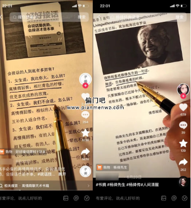 一单99元，无脑搬运月赚5000+的副业项目