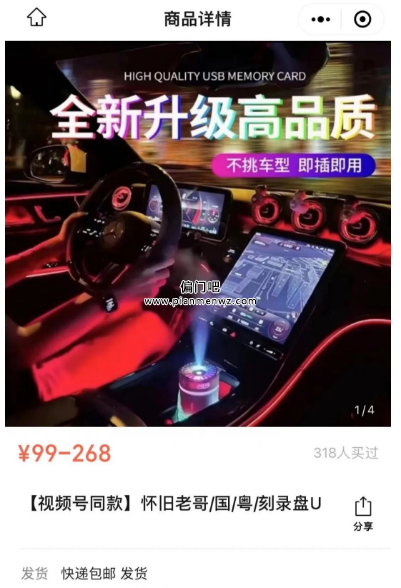 一单99元，无脑搬运月赚5000+的副业项目