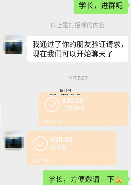 一单赚20块，一周赚3600+的偏门赚钱项目