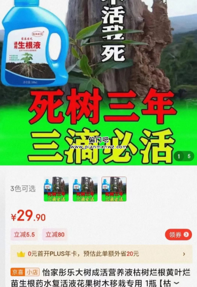 单人月撸3W+的赔付暴利赚钱项目