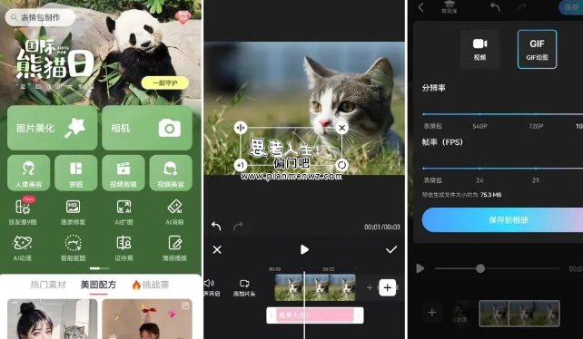 日入200+的视频号搬砖偏门赚钱项目