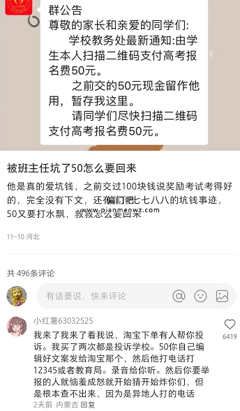 月入1万的蓝海冷门赚钱小项目