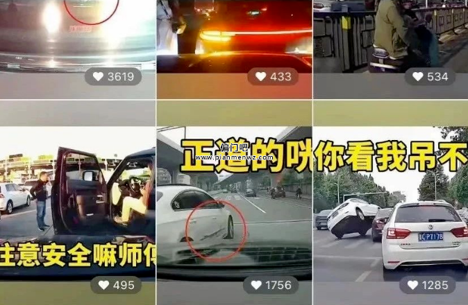 日入300+的视频号分成计划之交通事故讲解