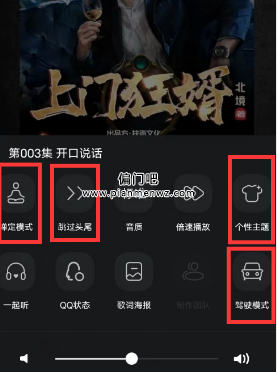 日赚400+的小说无人直播偏门项目