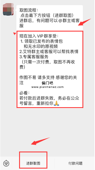 一单9.9,日赚过千的偏门赚钱小项目