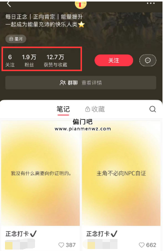 一单收益200+的低门槛热门赚钱项目