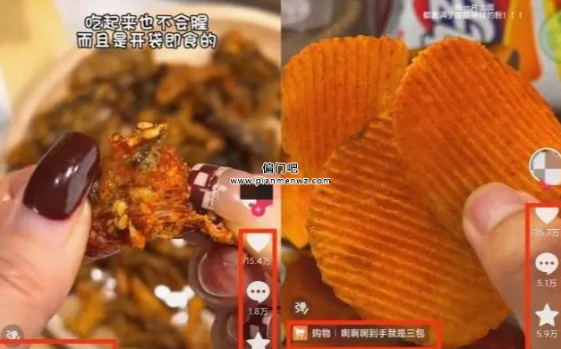 月入5000+的偏门小项目之零食带货攻略