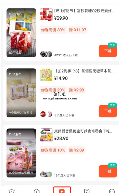 月入5000+的偏门小项目之零食带货攻略