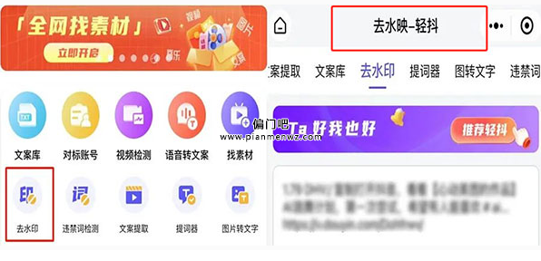 揭秘AI小姐姐跳舞背后的偏门暴利赚钱套路