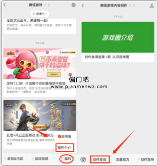 微信游戏圈副业项目变现，边玩游戏边赚钱