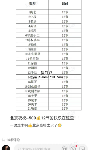 一星期变现2万+的偏门暴利行业