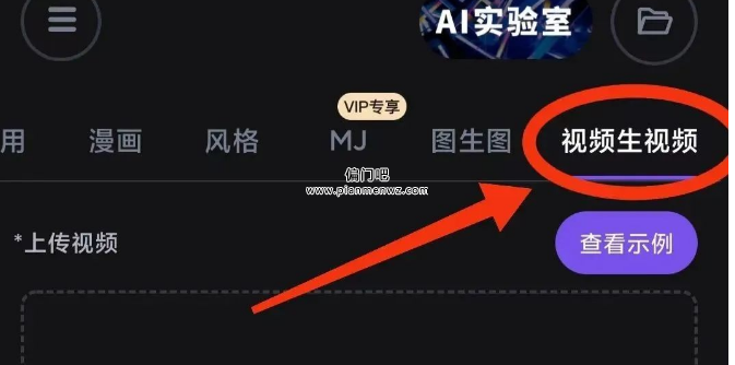 2024年AI生成美女跳舞短视频冷门赚钱项目