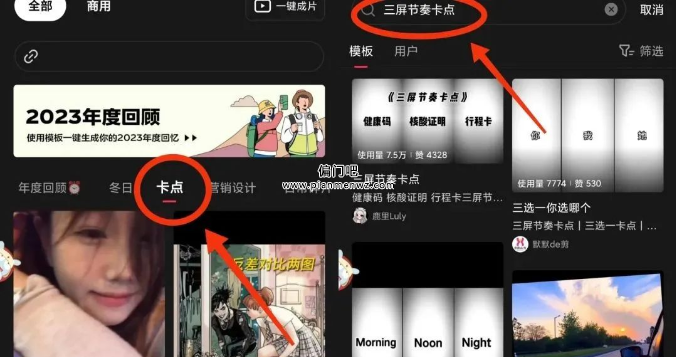 2024年AI生成美女跳舞短视频冷门赚钱项目