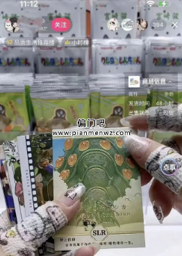 月入8000+的冷门直播拆卡蓝海项目