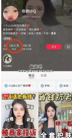 月入10000+的奢侈化妆品大牌小样的冷门暴利项目