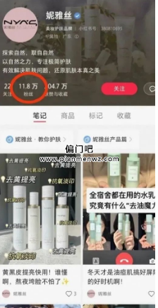 月入10000+的奢侈化妆品大牌小样的冷门暴利项目