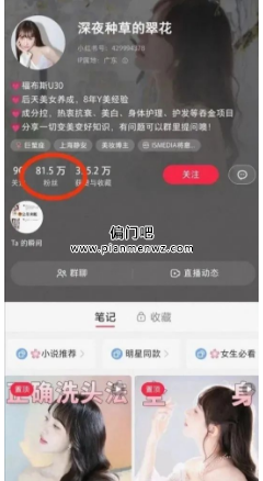 月入10000+的奢侈化妆品大牌小样的冷门暴利项目