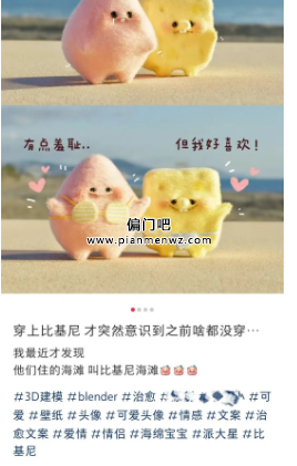 月入过万的小红书治愈系+减肥赛道爆款秘籍
