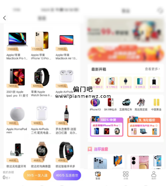 揭秘盲盒抽奖暴利项目背后赚钱的套路