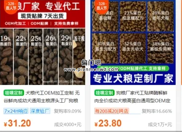 月入5万+的3个小生意，闷声发大财