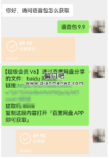 一个月变现1万+冷门偏门赚钱项目