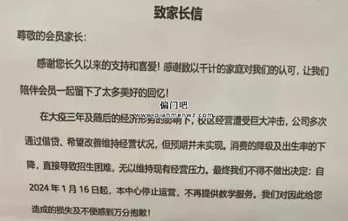 揭秘灰色偏门职业之职业闭店人，月入10万+