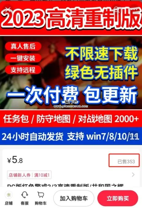 2024年怀旧游戏副业暴利赚钱项目,一天200+