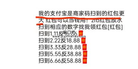 薅支付宝羊毛新玩法,一天200+的副业赚钱项目