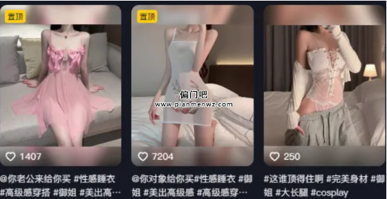 拆解每天收入大几千的野路子赚钱项目！