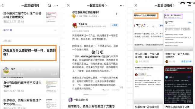低成本易上手的副业赚钱法，通过小绿书搬运月入过万！