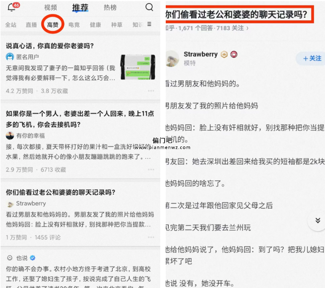 低成本易上手的副业赚钱法，通过小绿书搬运月入过万！