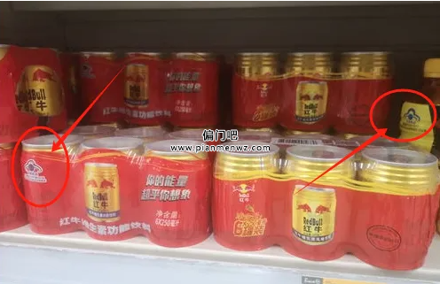 揭秘灰产赔付项目，红牛赔付也能日赚500+！（保姆级教程）