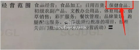 揭秘灰产赔付项目，红牛赔付也能日赚500+！（保姆级教程）