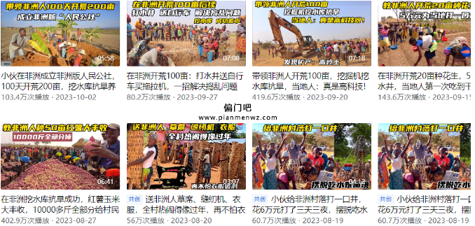 无脑搬砖赚钱项目,实战操作日收入1000+无上限！