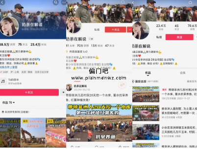 无脑搬砖赚钱项目,实战操作日收入1000+无上限！