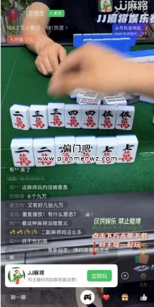 月入上万的偏门副业赚钱项目之打游戏