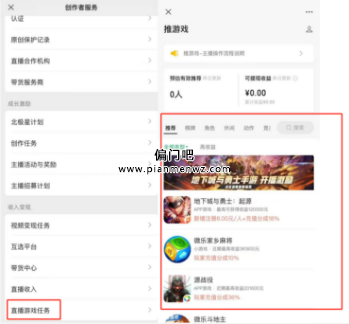 月入上万的偏门副业赚钱项目之打游戏