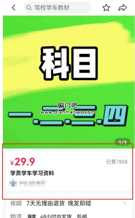 长期可做的副业赚钱项目，整理免费资料也能月入1万+