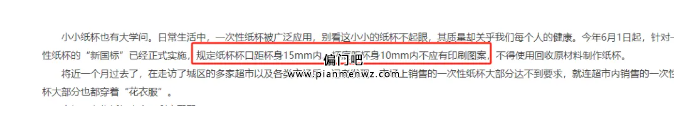 快速挣钱的灰色赔付项目，每天操作30分钟，一单轻松赚500+