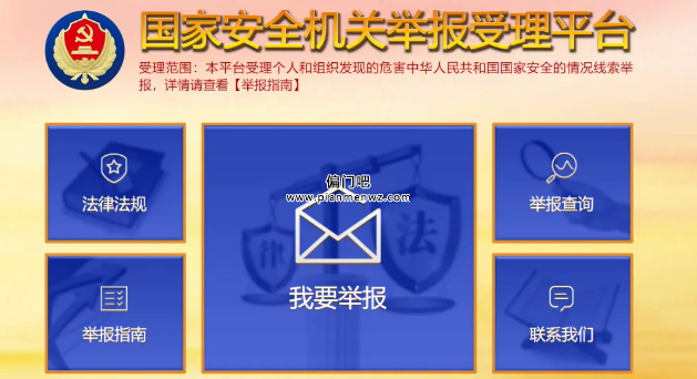 正规冷门暴利项目，10分钟赚10万，小白也能简单入手！