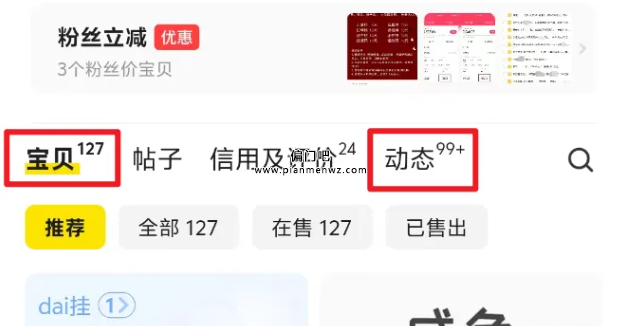闲鱼代发冷门偏门项目,零成本单号一个月可赚800+可矩阵